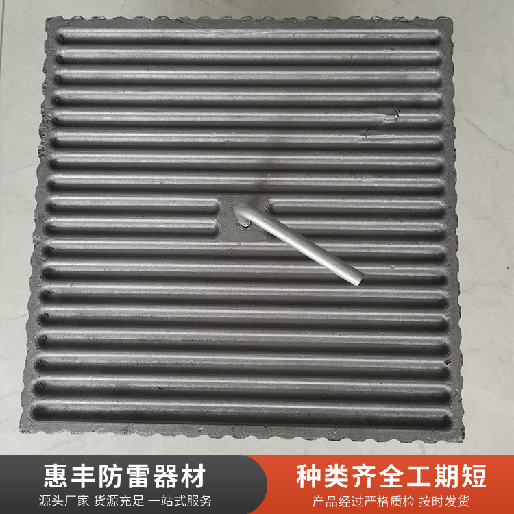 碳凝接地电极型号齐全