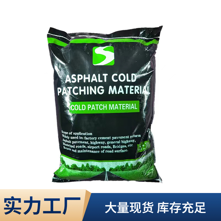 沥青砂批发价格