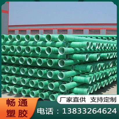 玻璃钢电力管批发价格