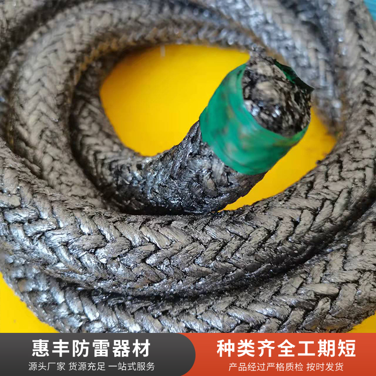 柔性石墨引下线源头厂家