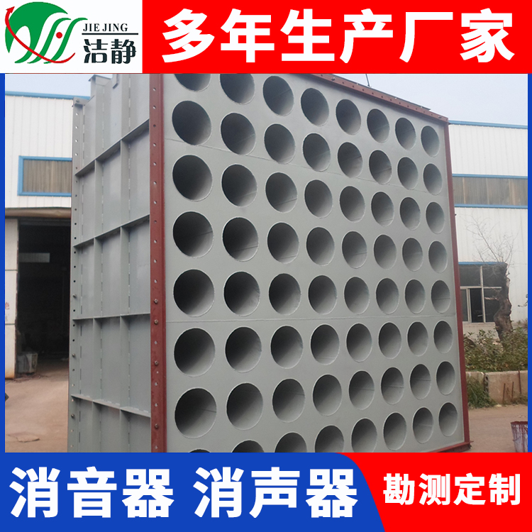 消声器图片