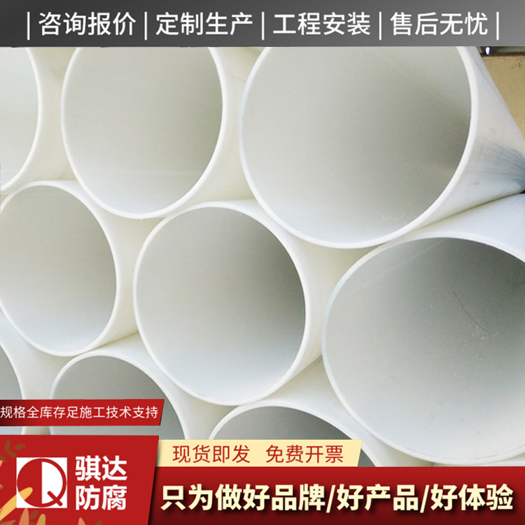 frpp管型号齐全