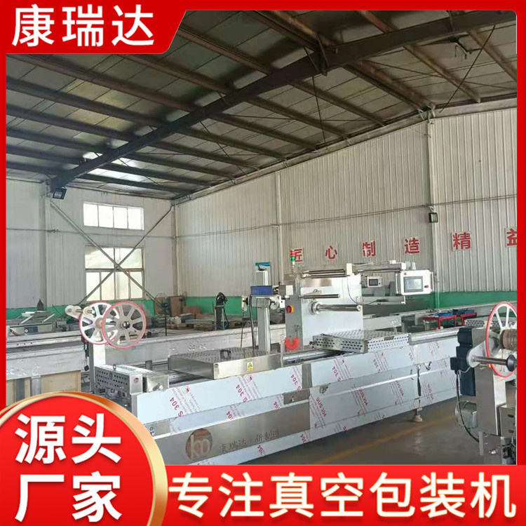 休闲食品拉伸膜真空包装机采购