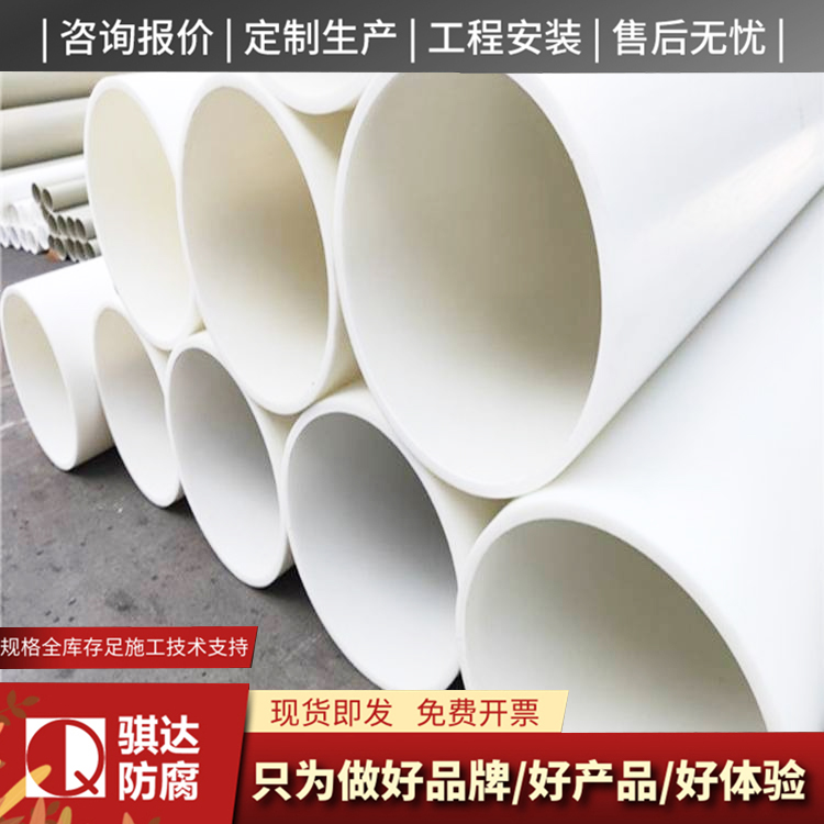 pp管批发价格