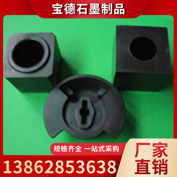 石墨轴套价格