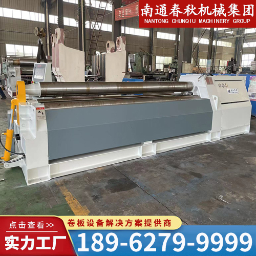 液压卷板机品质原材