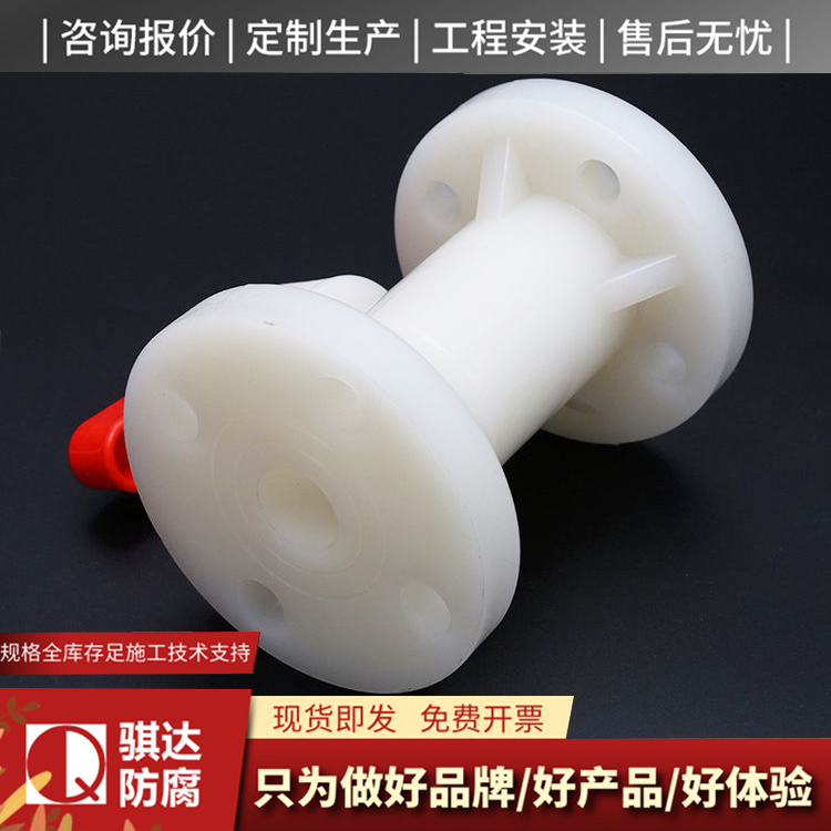 pvdf法兰球阀型号齐全