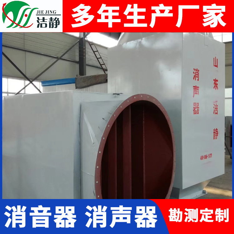 消音器品种齐全