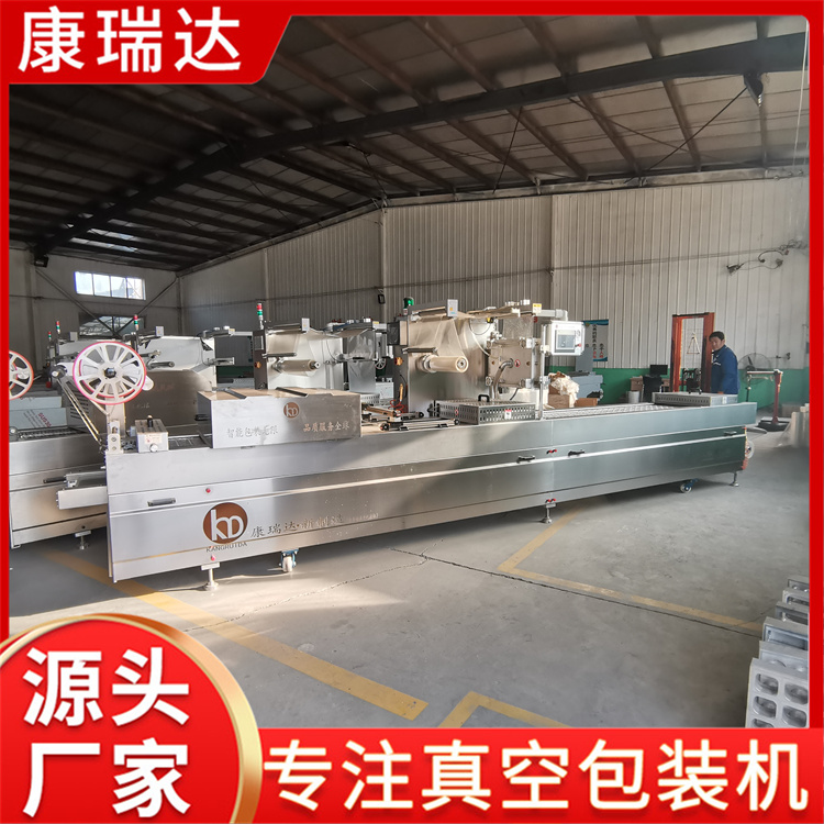 火锅底料拉伸膜真空包装机咨询