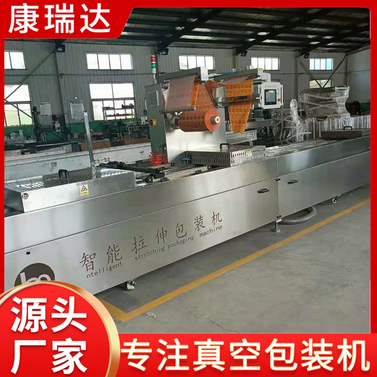 人参蜜片包装机型号齐全