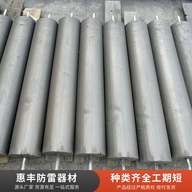 接地模块热线