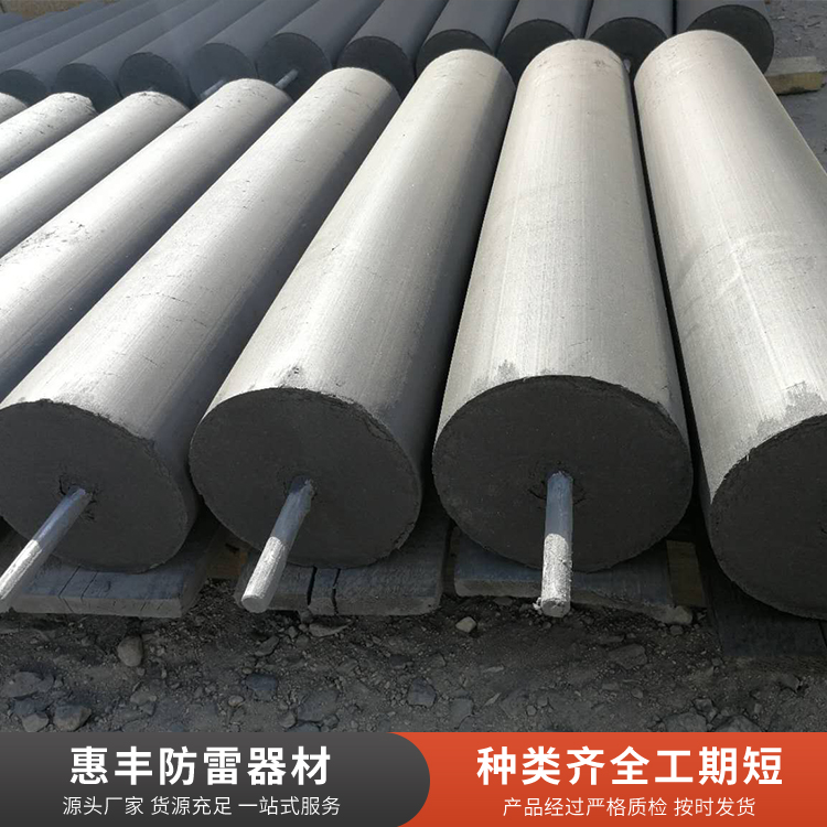 接地模块选材严格