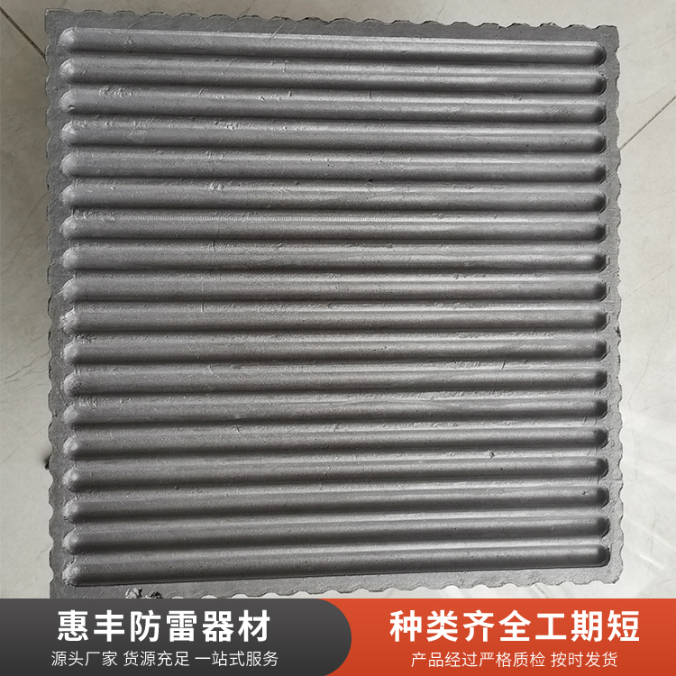碳凝接地电极