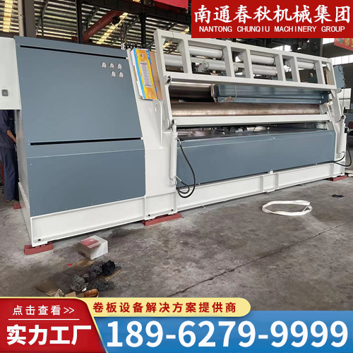 两辊卷板机商家