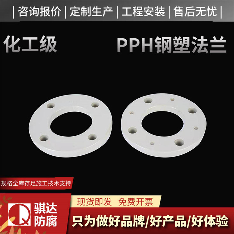 pph法兰球阀精选材质