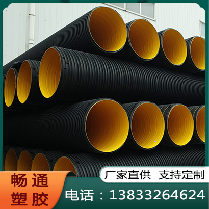 中空壁缠绕管咨询热线