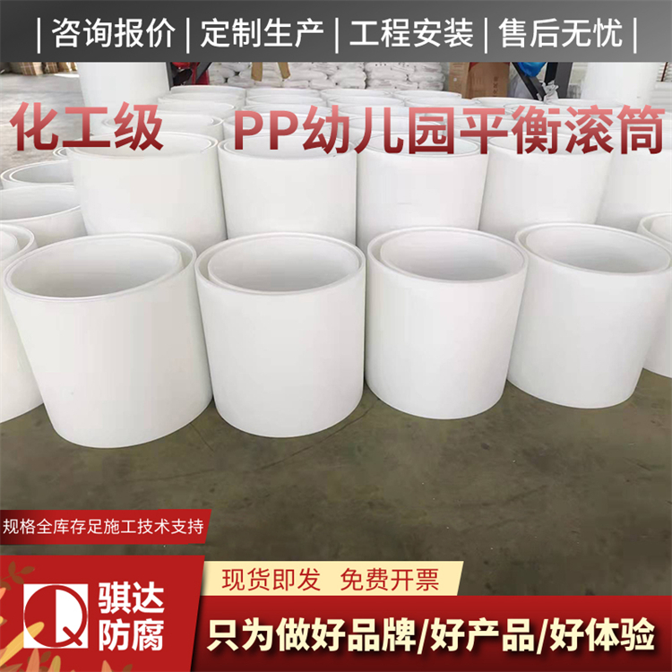 pp管支持定制