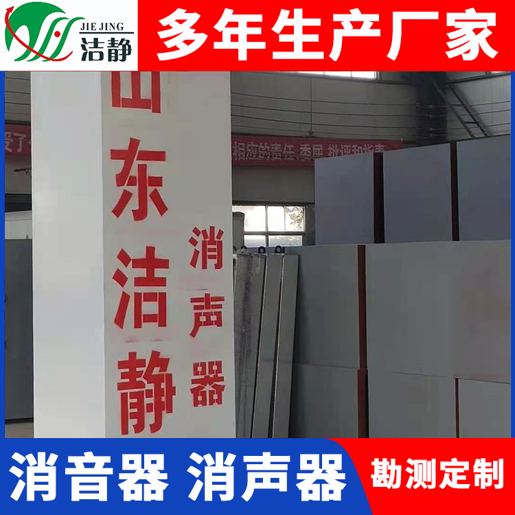 消音器图片