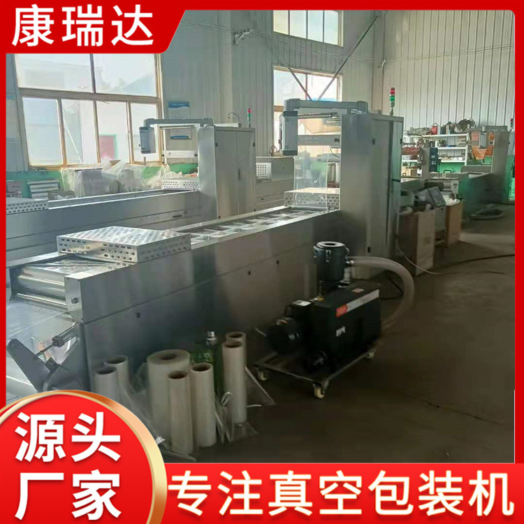 休闲食品拉伸膜真空包装机报价