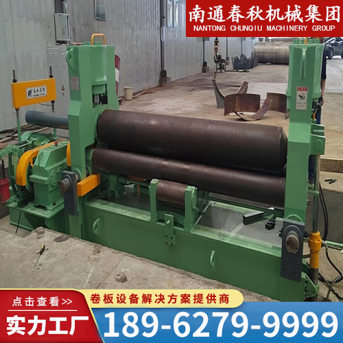 全液压万能卷板机型号齐全