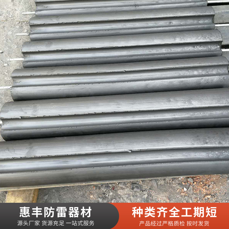 接地模块咨询热线