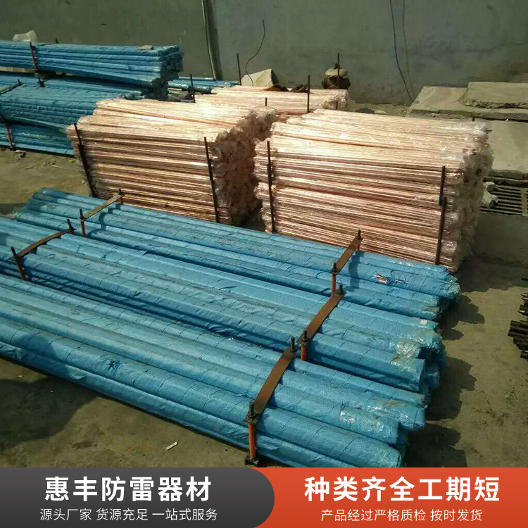 铜包钢扁钢价格