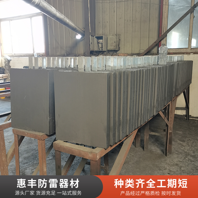 石墨接地模块型号齐全