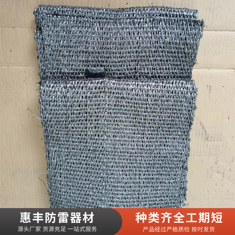 石墨布品种齐全