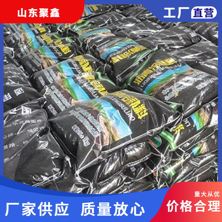 冷补料定制
