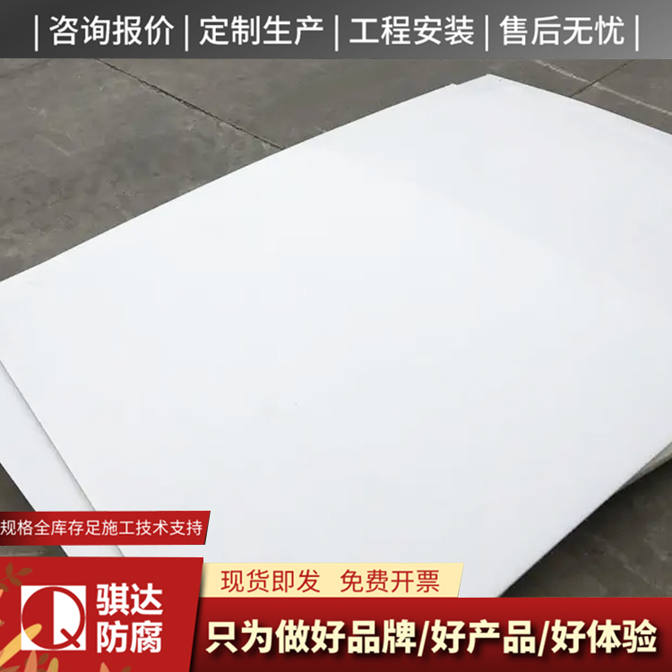 pe板材销售