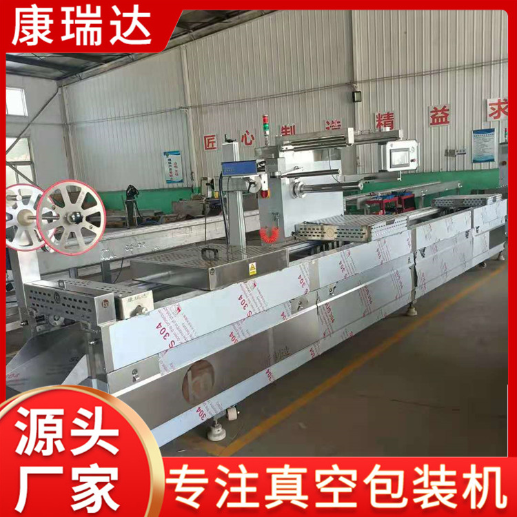 土豆粉拉伸真空包装机 拉伸真空包装机 农副产品包装机