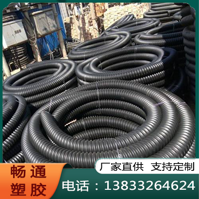 畅通HDPE碳素波纹管地埋穿线管电力通信单壁管PE32 40 50 100多规格