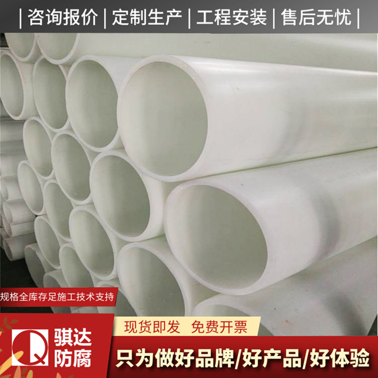 pp管品种齐全