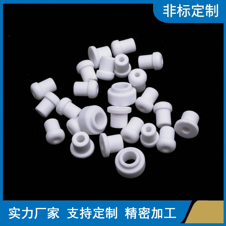 氧化铝陶瓷喷嘴 工业耐高温陶瓷套 氧化锆陶瓷零配件加工