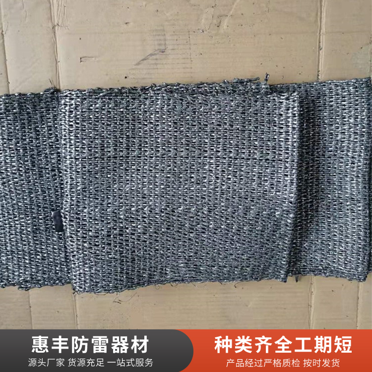 石墨布价格