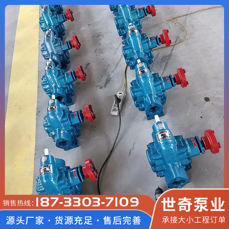 流体输送泵源头厂家