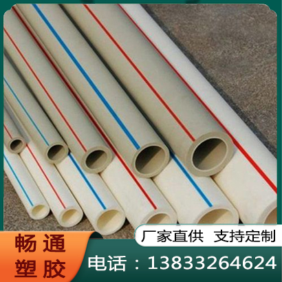 ppr管材咨询