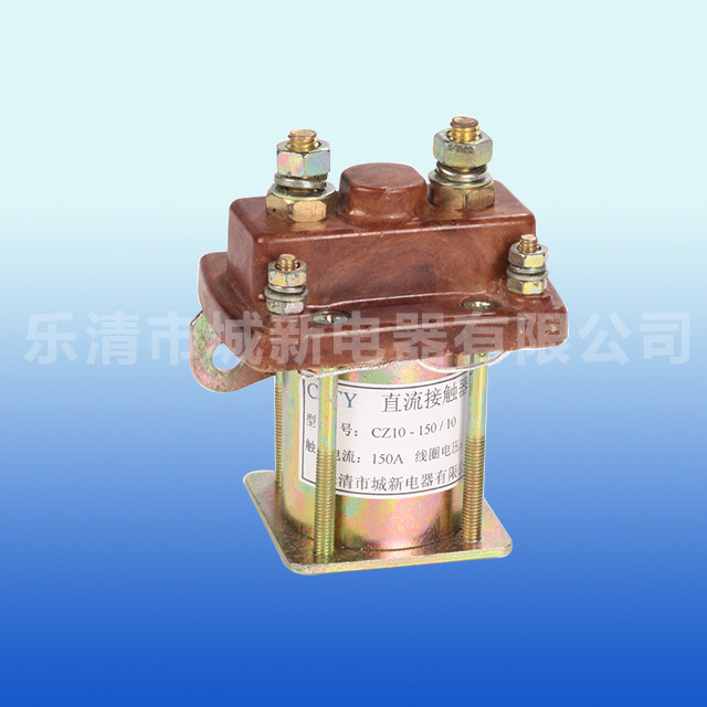 直流接触器型号齐全