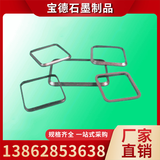 石墨刮片咨询热线