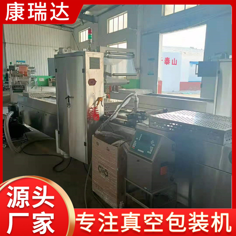 休闲食品拉伸膜真空包装机厂家直销