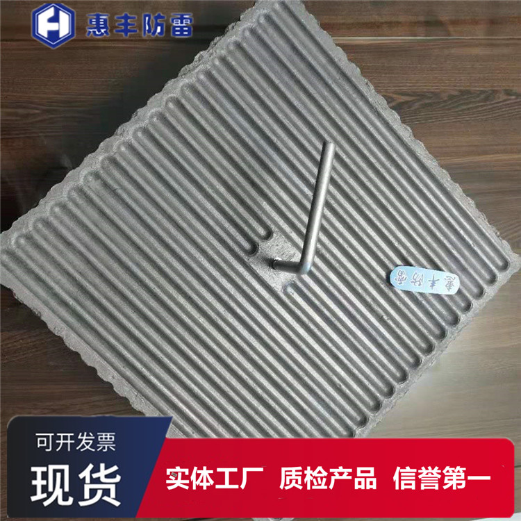 ES-M-450碳凝接地体厂家直销