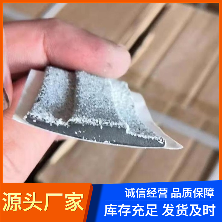 公路贴缝带品质原材