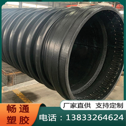 钢带波纹管精选材质