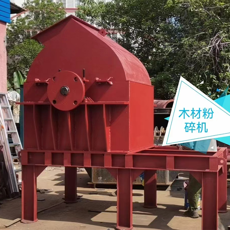 木材粉碎机咨询