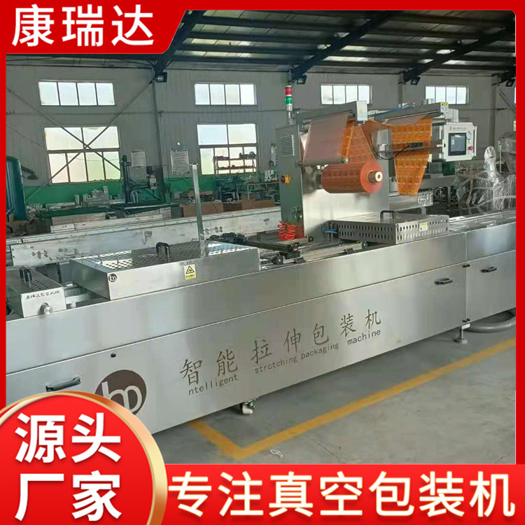 全自动连续包装机厂家直销