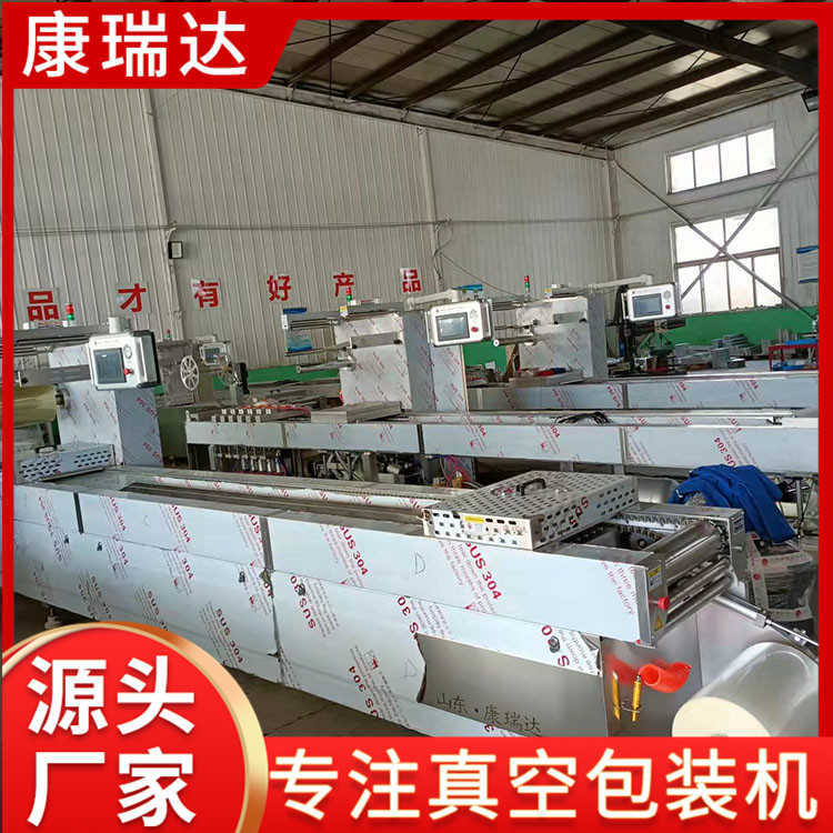 预制菜真空包装机型号齐全