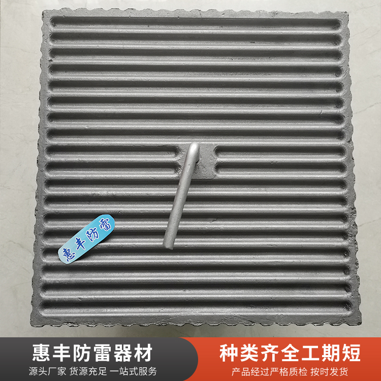 碳凝接地电极商家