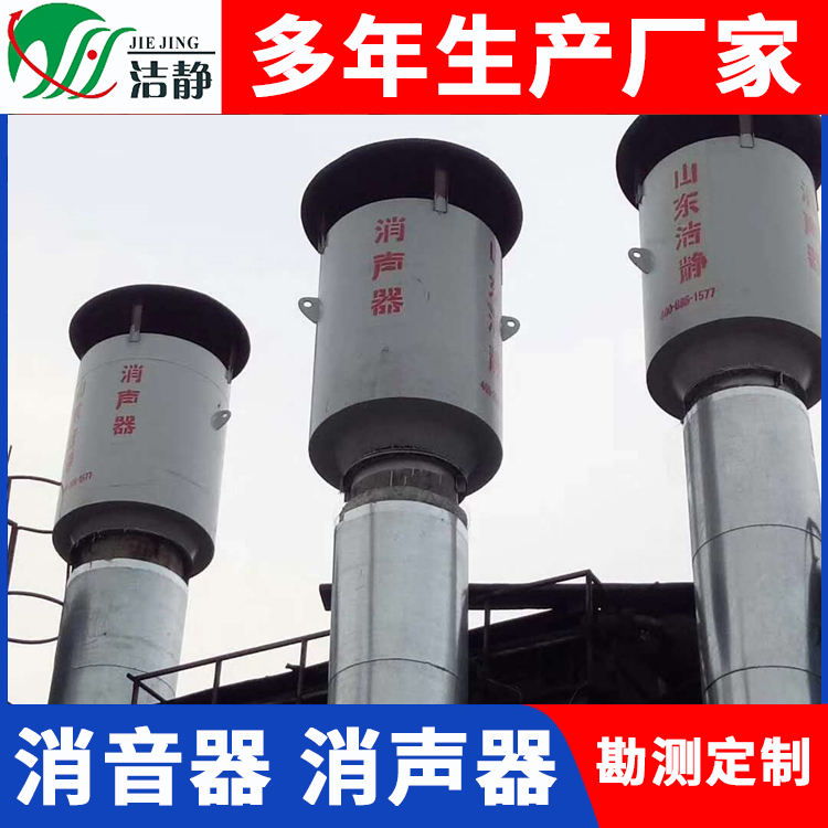 消声器价格