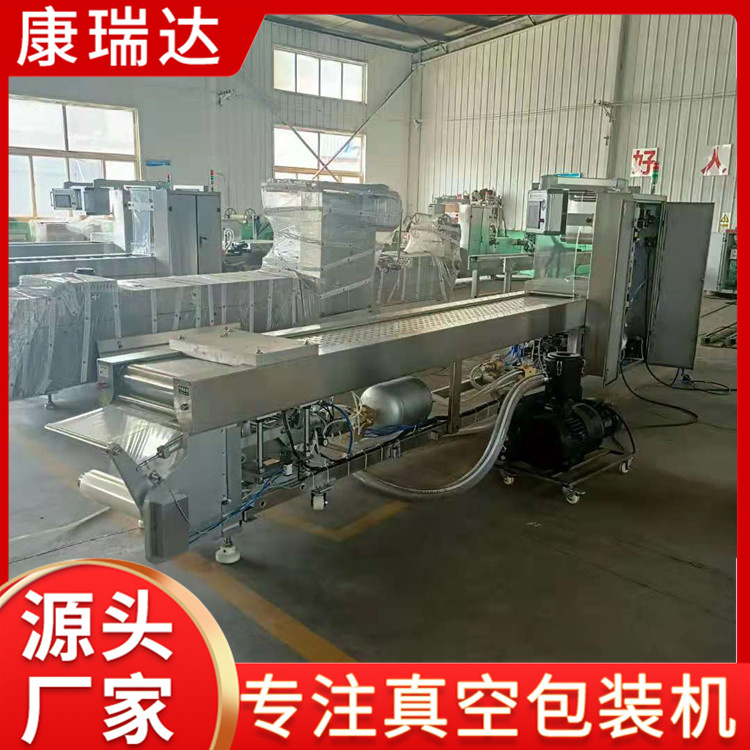 土豆粉拉伸真空包装机源头厂家
