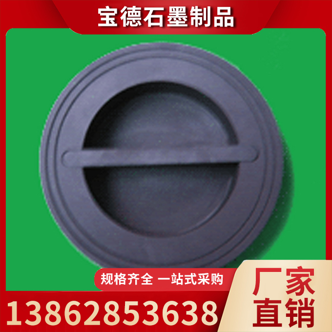 高纯石墨块商家